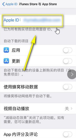 App Store更新软件时老是弹出登陆iTunes Store，要怎么办？