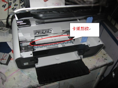 HP3050打印机打完一张后出现Jam in output bin怎么回事