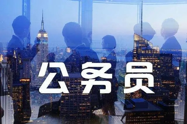 各省2023年公务员考试时间