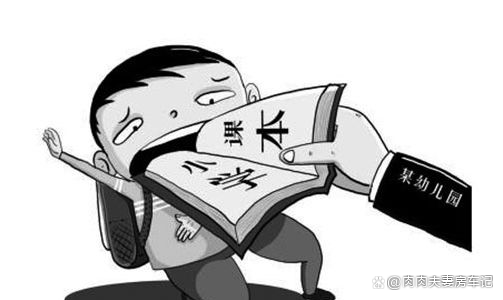 中国的应试教育就是填鸭式教育吗？这样的教育方式有何不妥之处？