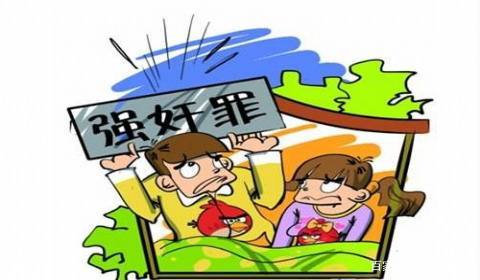 女孩认识帅哥3小时发生2次关系，因不回信息女孩就告他强奸，法院咋判的？