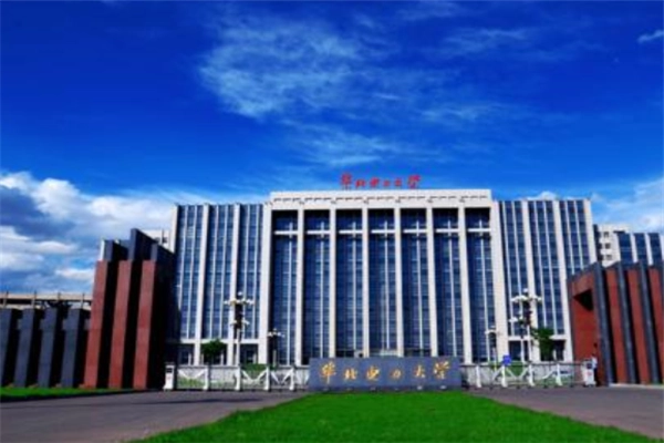 中国电力大学排名前十