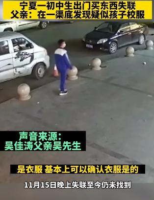 为什么失踪的一般都是青少年或儿童？