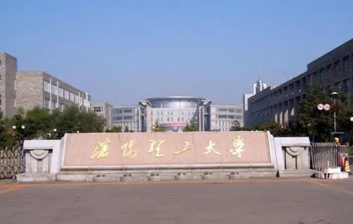 沈阳理工大学分数线