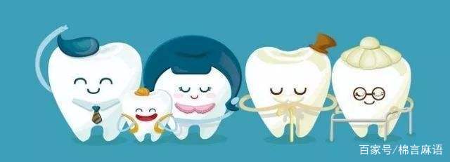 一般牙套要带多久？