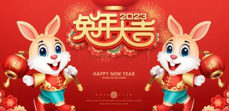 兔年吉祥语100句祝福