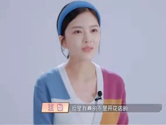 杜淳老婆王灿因承认二婚被批“狠人”，你能接受“二婚”的爱情吗？