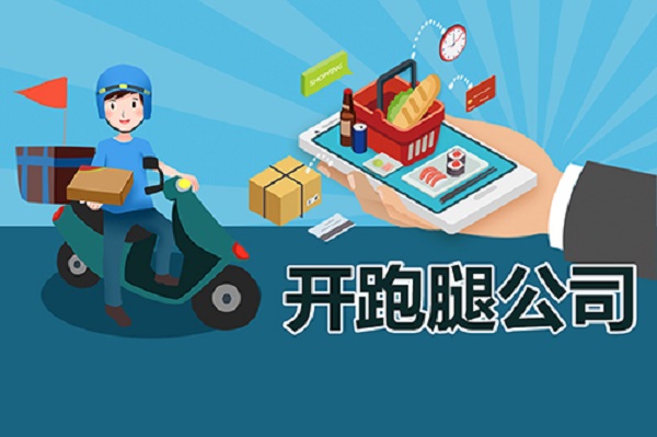 小成本创业适合做什么？