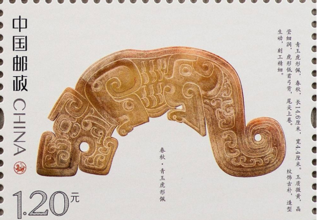 中国邮政定于2022年9月5日发行《虎》特种邮票，有何收藏价值？