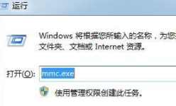 WIN7开机密码忘了怎么破解？