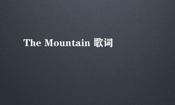 The Mountain 歌词