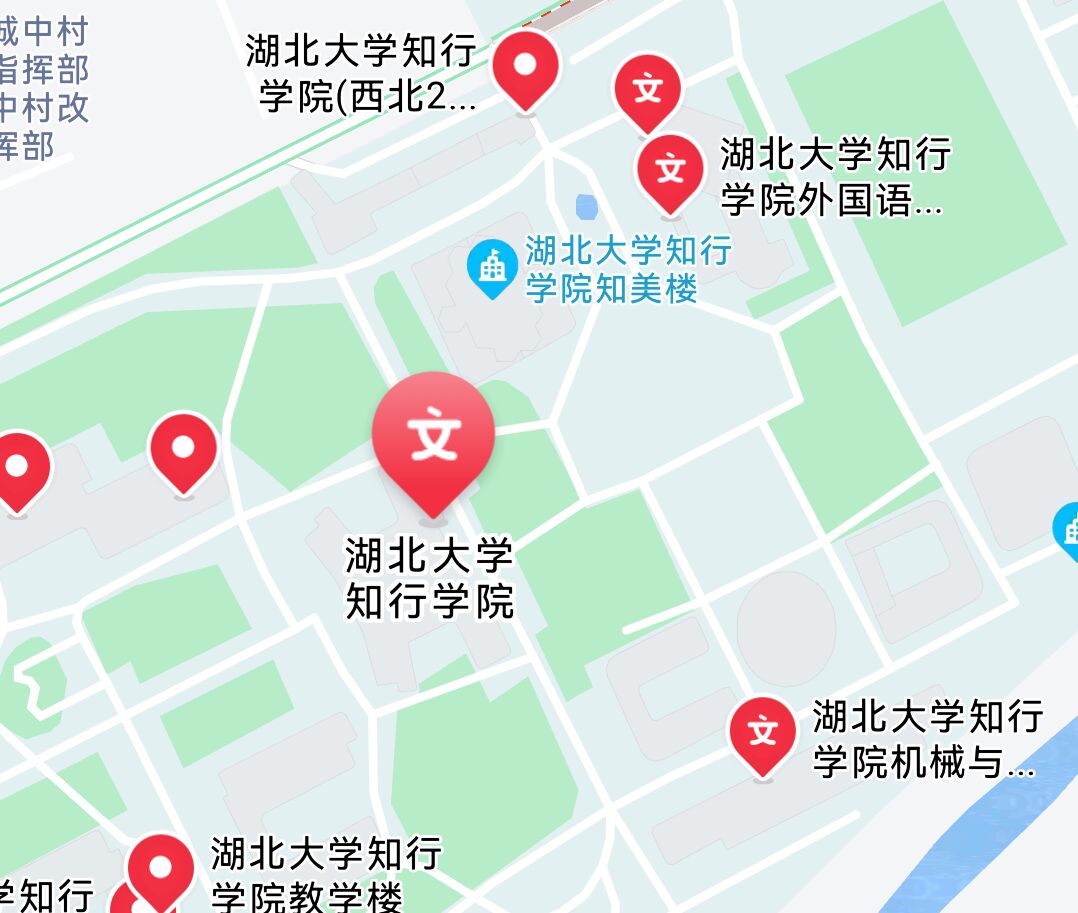 湖北大学知行学院怎么样