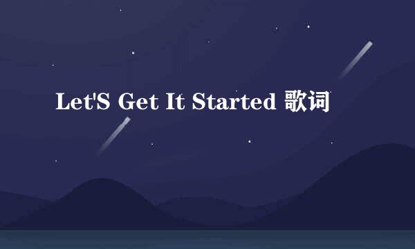 Let'S Get It Started 歌词