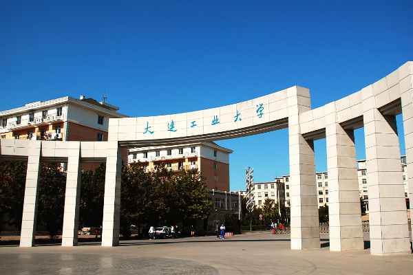 大连工业大学排名