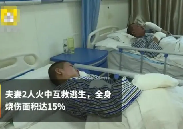 南京火灾中舍身救妻的丈夫凌晨去世了，造成其死亡的原因是什么？