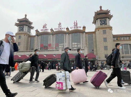 北京引导市民在京过年，非必要不出京，此举会带来哪些影响？