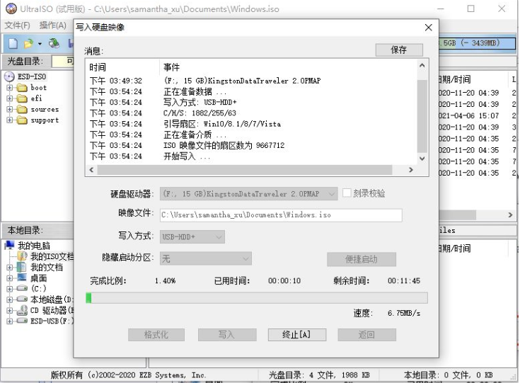 怎样制作Win10系统U盘启动盘