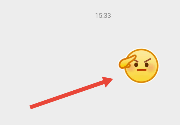 敬礼表情微信怎么打