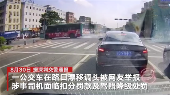 深圳公交车在路口漂移行驶，公交车这么做有什么安全隐患？