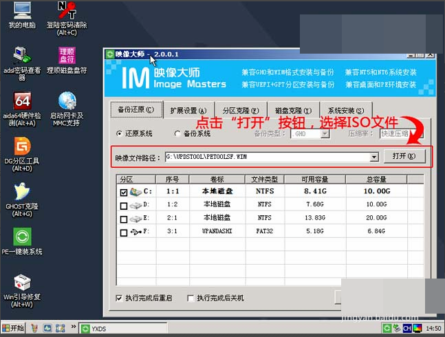 Windows XP 系统蓝屏 错误代码0x00000024 怎么解决 请说明的简单一点 谢谢