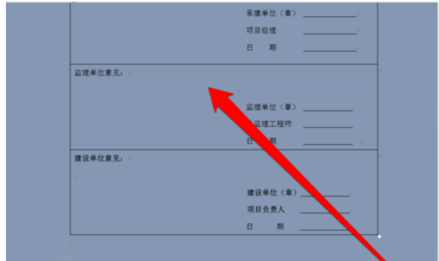 工作联系单表格范例