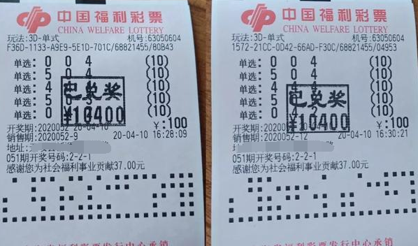 中国福利彩票有哪几种玩法？