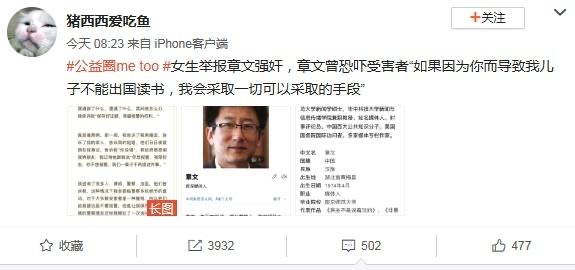 评论家鄢烈山驳蒋方舟的微博，是因为不满吗？
