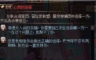 dnf怎么加入冒险团？