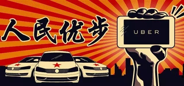 uber优惠码怎么得？