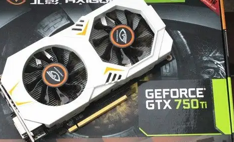 gtx750ti相当于什么显卡