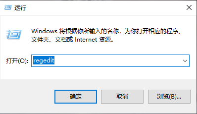 win7注册表文件在哪