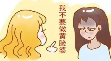 有什么祛斑的好方法呢？