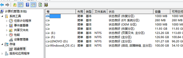 电脑磁盘多分了一个区怎么合并啊