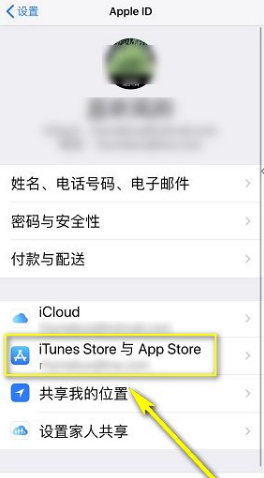 App Store更新软件时老是弹出登陆iTunes Store，要怎么办？