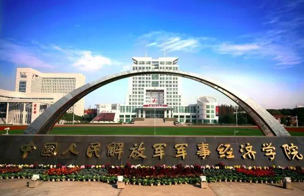 武汉解放军军事经济学院『具体地址』在哪？属于武昌还是汉口？