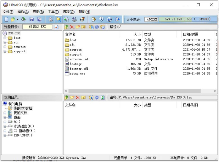 怎样制作Win10系统U盘启动盘