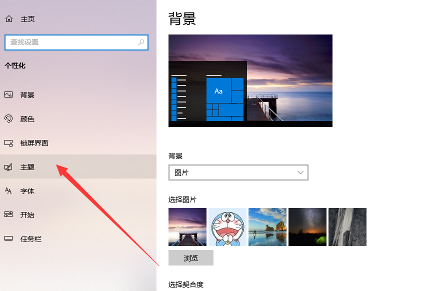 win10怎么显示我的电脑