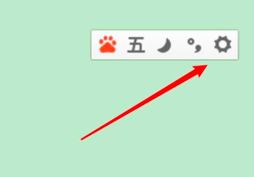 如何使用键盘输入中文呢？