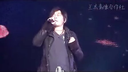 2010王杰天津演唱会的详细信息