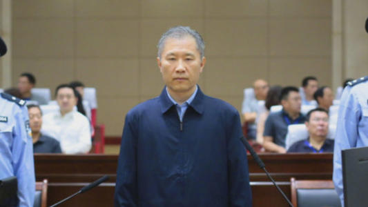 原银行行长许超凡，逃亡17年，终被遣返，他将会被怎么判？