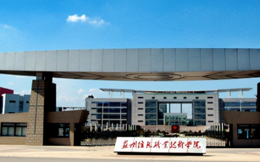 江苏有哪些大学