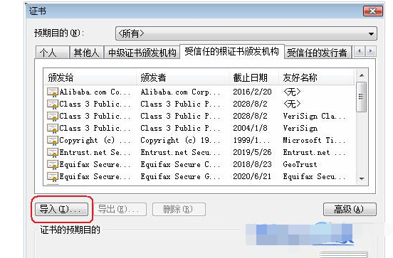 网页被植入木马怎么解决？