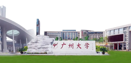 广州大学有什么专业