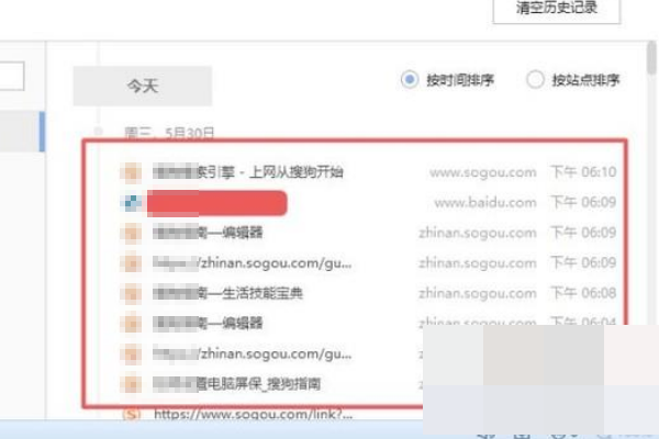 如何监控公司局域网内电脑的上网记录?