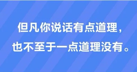 废话文学为什么能火起来？这体现了网友什么样的需求？