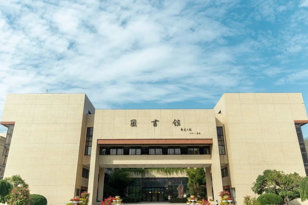 华中科技大学怎么样