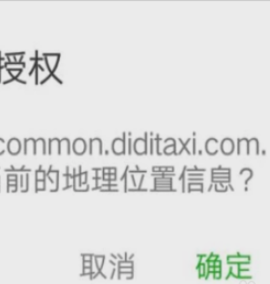 代驾是什么意思？