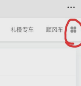 代驾是什么意思？