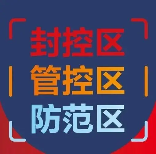 郑大餐厅商户帮学生带物品进校被罚，后勤公司是如何回应的？