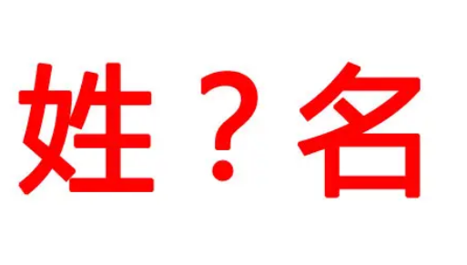 想个好听的姐妹名字，要3个